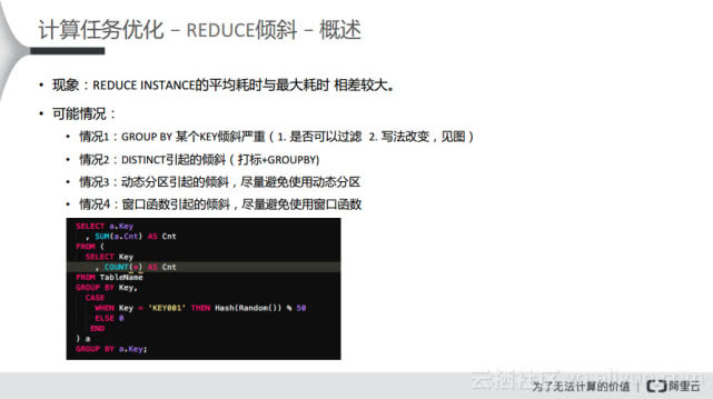 新能源领域研发 第361页