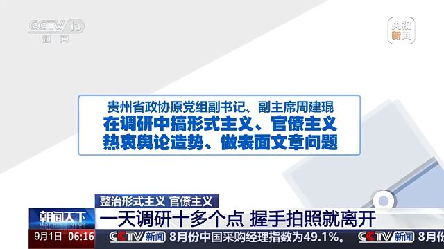 苏州疫情最新,实际调研解析_生态版94.682