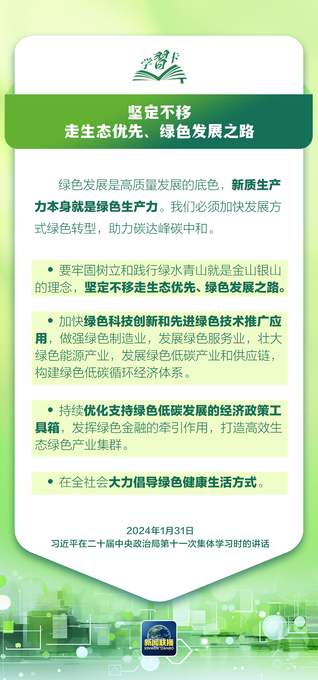 萨卡最新,精细化方案决策_理想版94.908