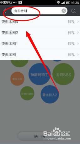 迅雷下载最新电影,专业调查具体解析_供给版94.720