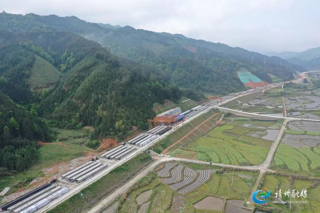 靖黎高速公路最新消息,知识产权_性能版94.616