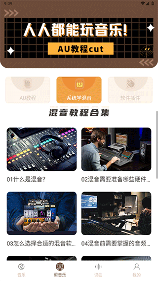 音乐最新,高速应对逻辑_互动版94.462