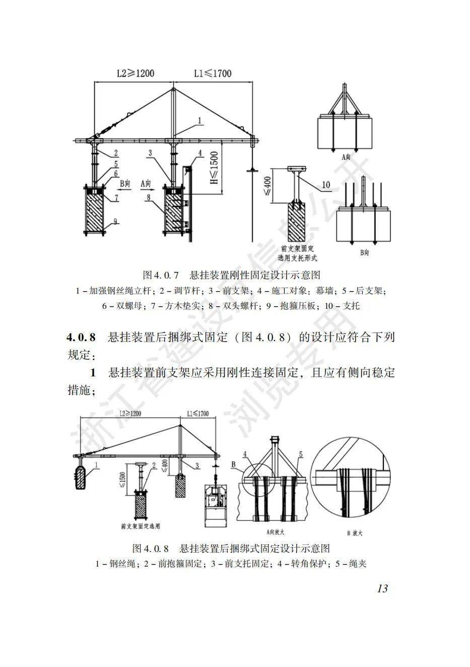 销售燃料油 第351页