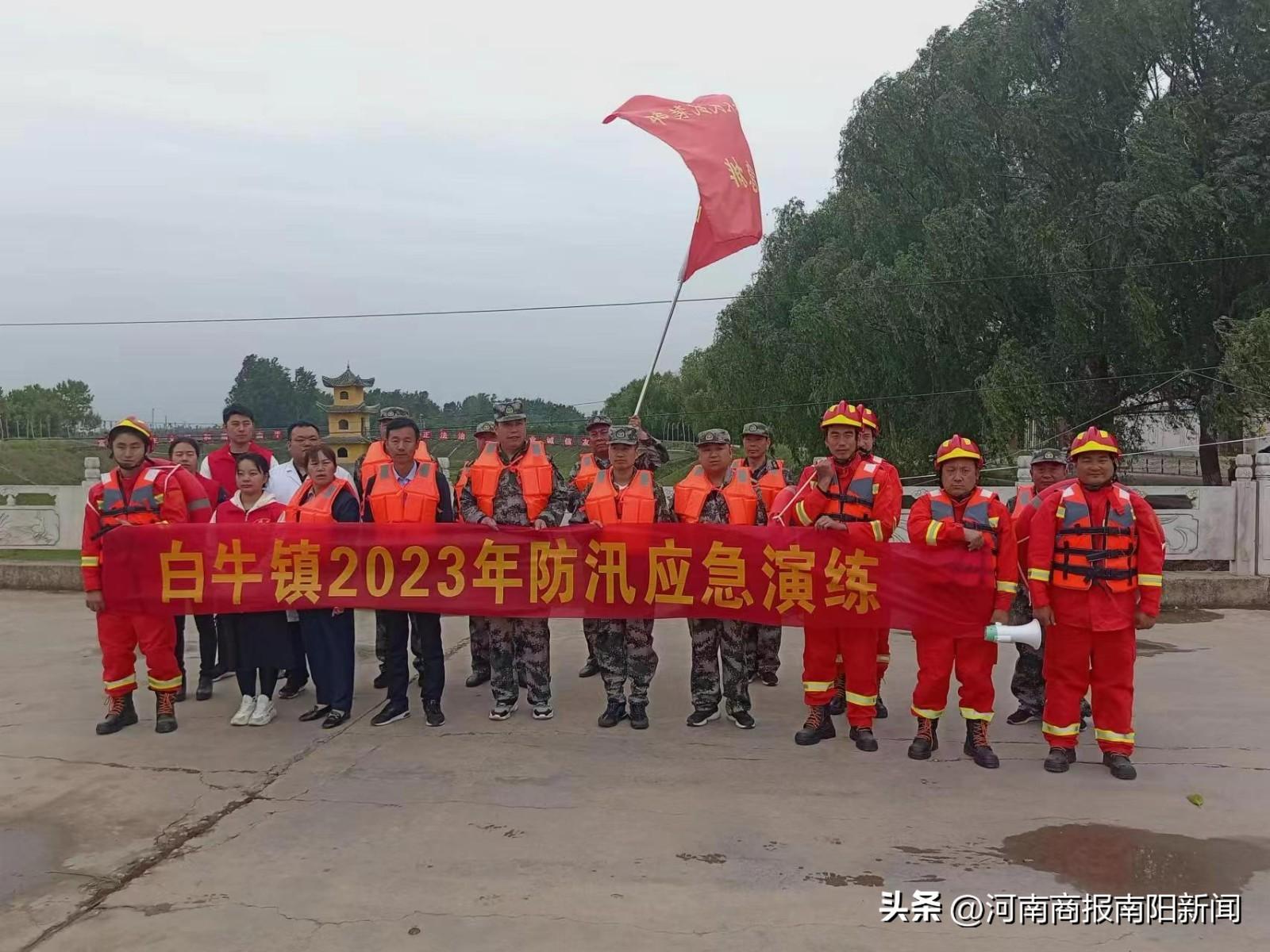 新能源领域研发 第355页