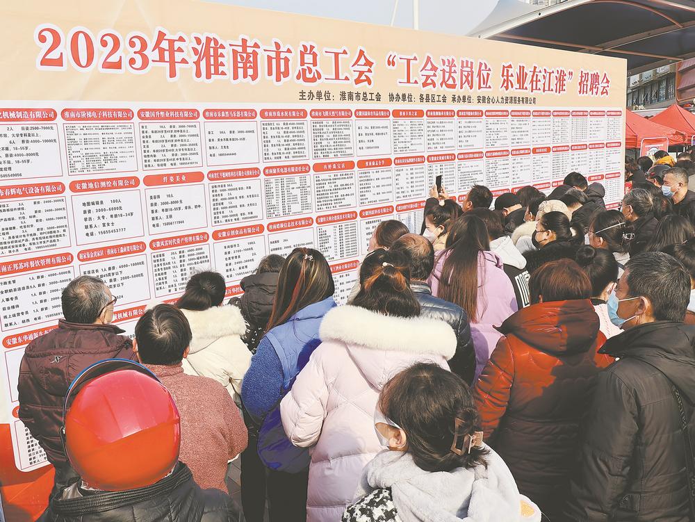 新能源领域研发 第354页