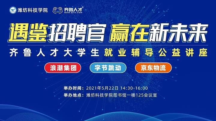 漳浦人才网最新招聘，求职全步骤指南