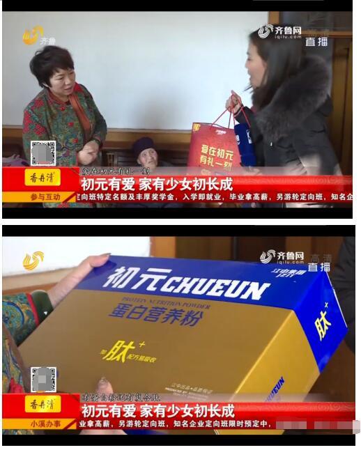 江中药业最新动态，变化中的学习彰显自信与成就的力量