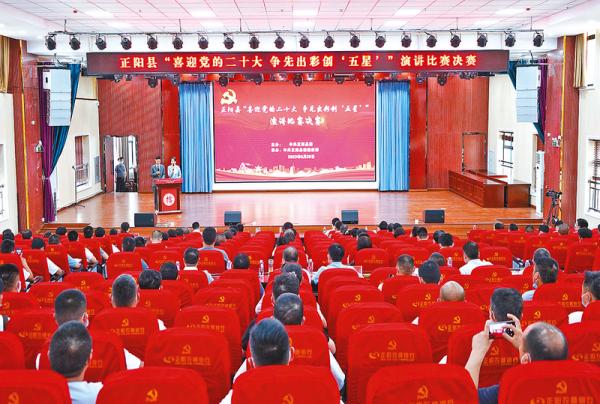 正阳县最新招聘信息,科技驱动,工作生活新体验启航