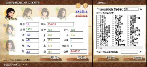 古剑奇谭最新修改器，时代背景下的游戏变革利器