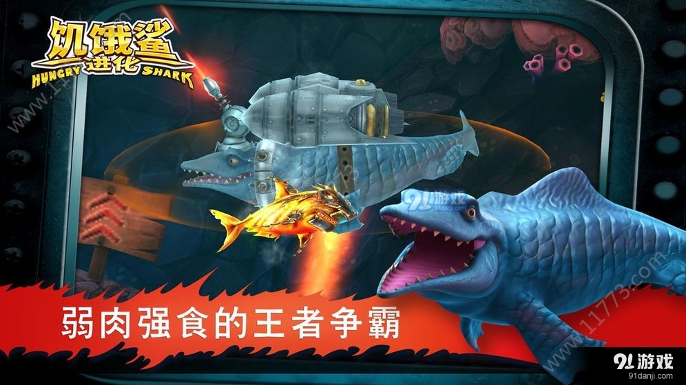 新能源领域研发 第351页