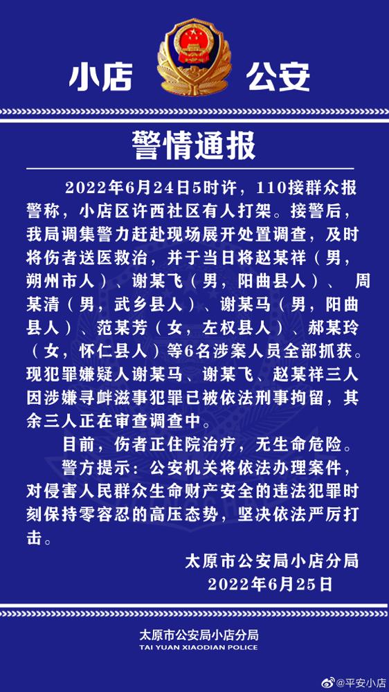 太原油价调整最新消息，科技重塑能源未来，智能油价新纪元来临