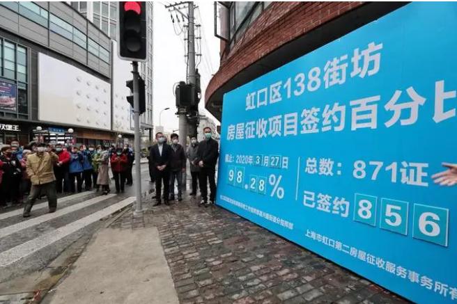 虹口区动迁最新动态更新，最新消息全面解析