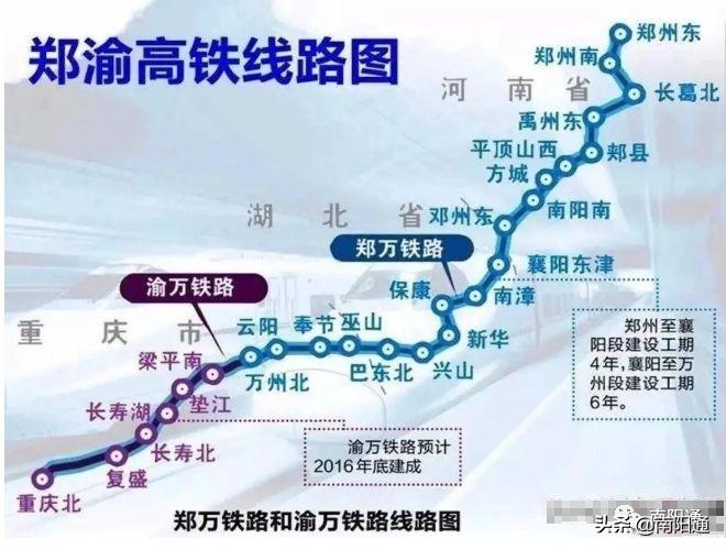 郑万高铁最新线路图详解，获取与解读指南