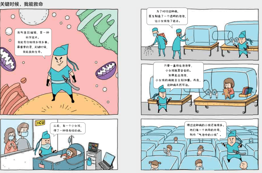 梁朝伟最新科技产品引领未来，非凡体验