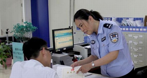 北京国油新能源 第346页