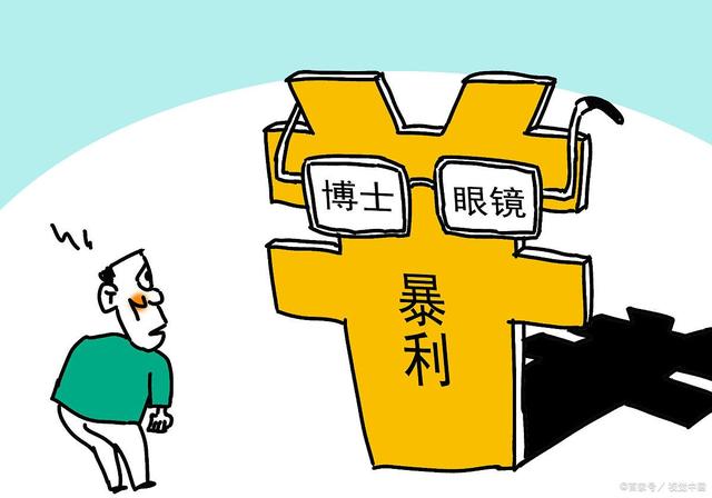 最新暴利项目的观点论述与深度解析