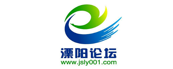 溧阳论坛最新动态速递