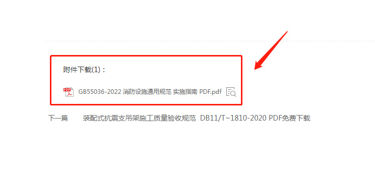 最新标准下载步骤指南及资源分享