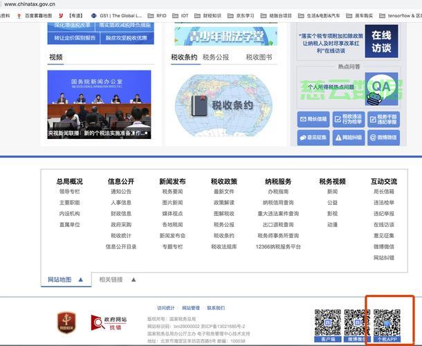 最新标准下载步骤指南及资源分享