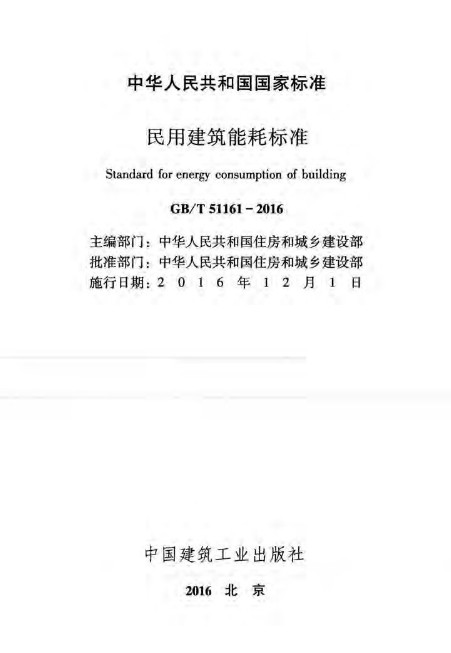 最新标准下载步骤指南及资源分享