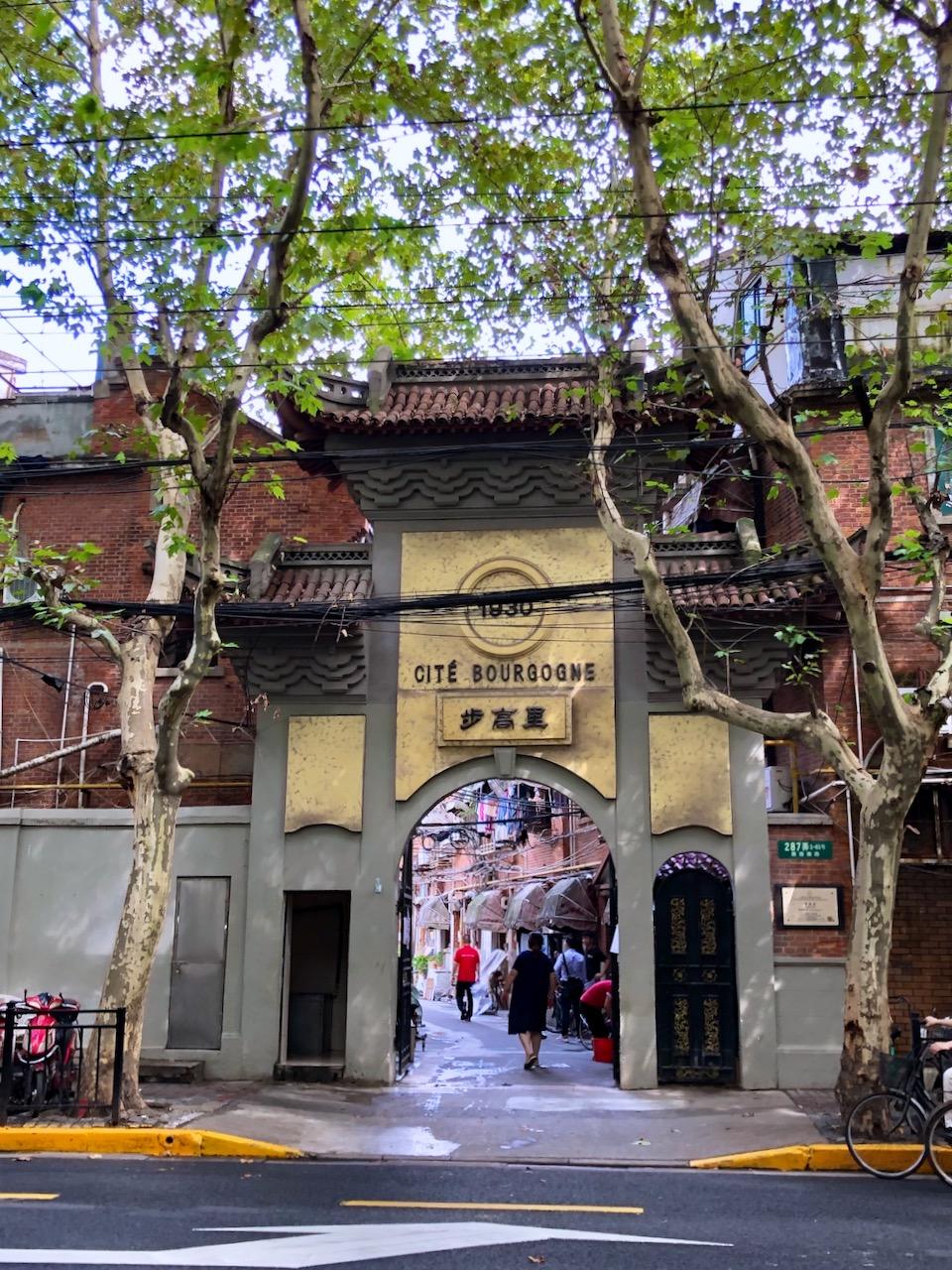 北京国油新能源 第344页