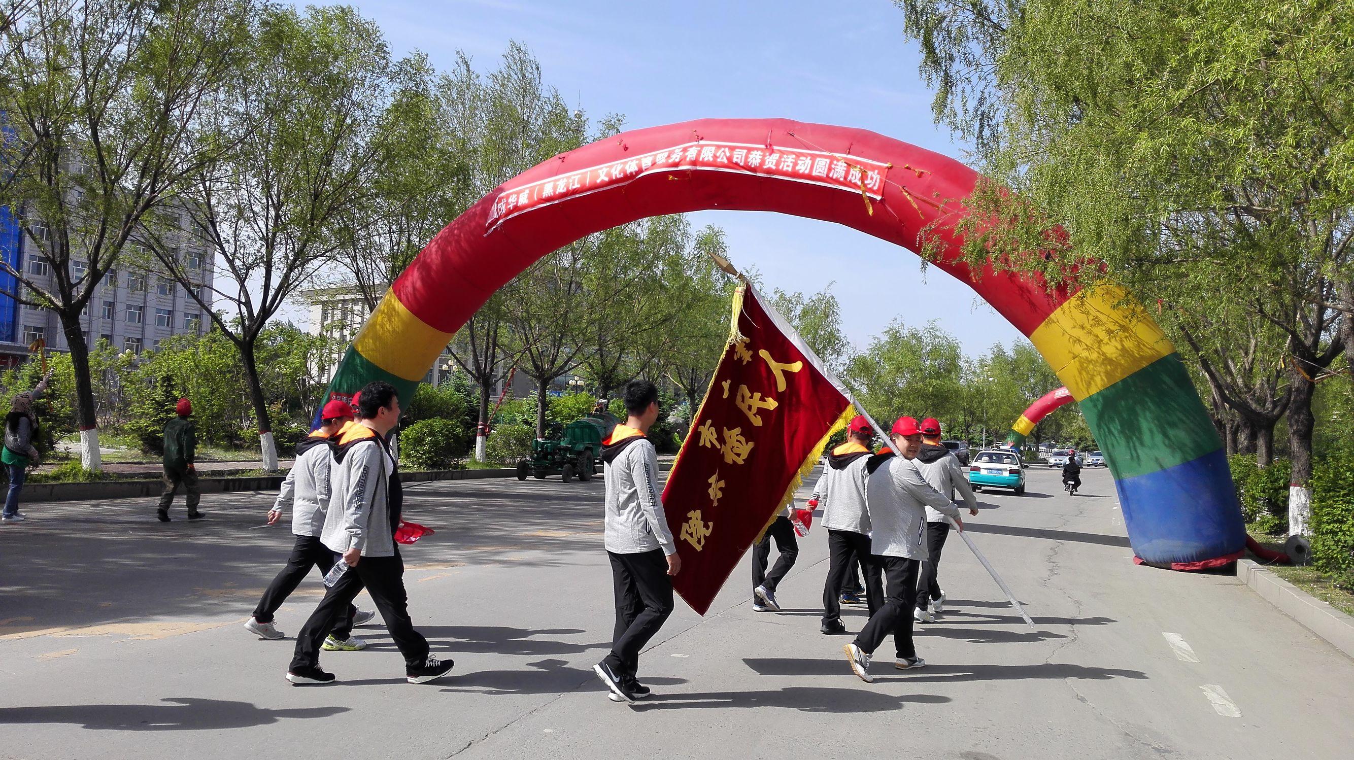 肇东最新动态与资讯获取指南