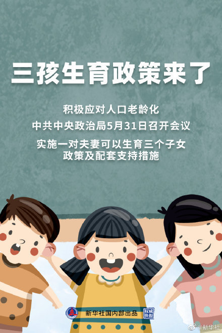 新能源领域研发 第345页
