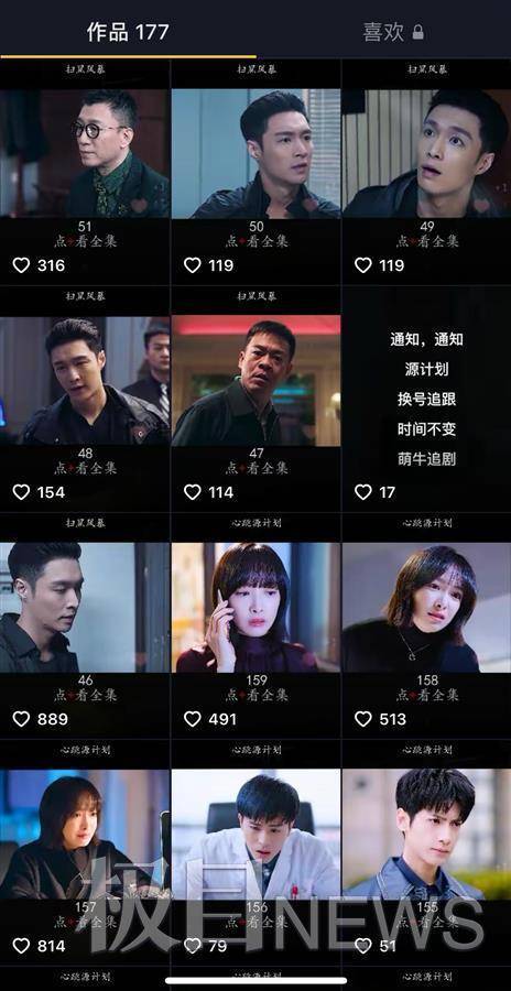 抖抈最新版探秘,短视频时代的翘楚