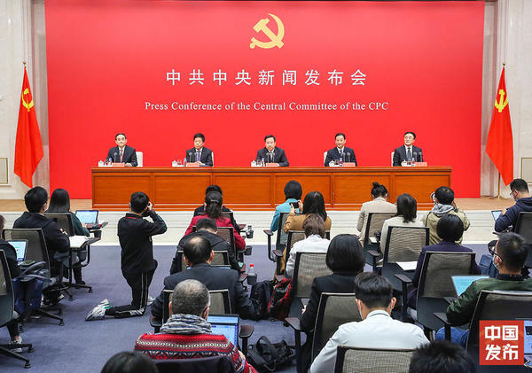 新能源领域研发 第344页