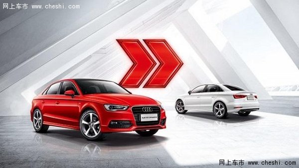 最新二手奥迪,驾驭变化,成就梦想之选