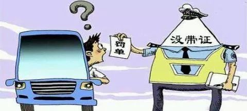 酒驾风云，小酒背后的处罚规定与人生哲理探讨
