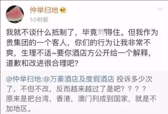 警惕非法色情内容，追求健康娱乐方式