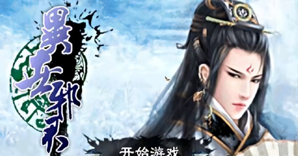 异世邪君最新章节，神秘世界的奇幻探索之旅