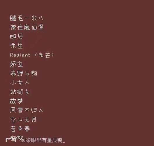 科技重塑身份，个性闪耀网络——最新2014网名大全汇总