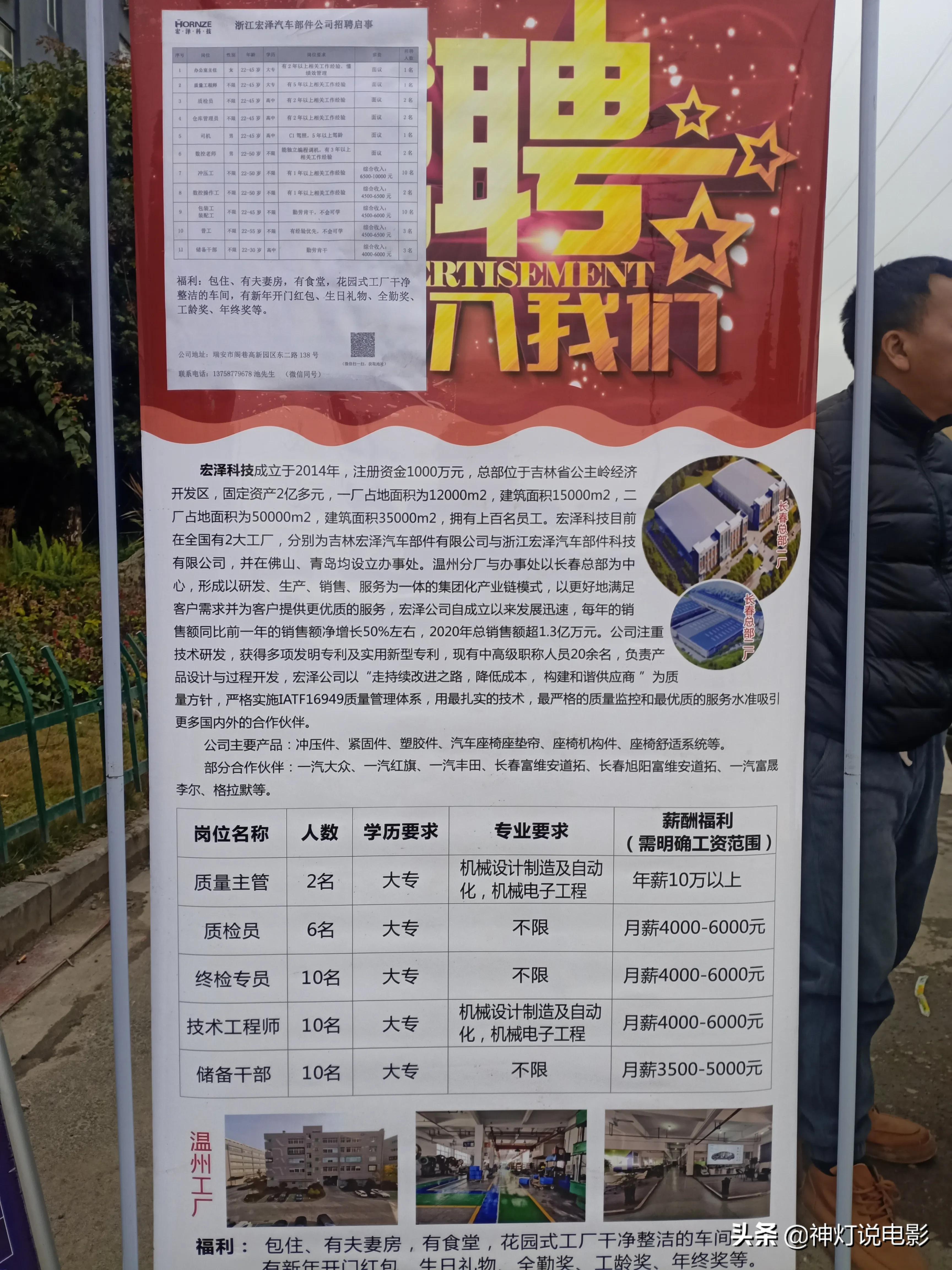 2017年南宁市煮饭最新招聘,专家解说解释定义_教育版23.781