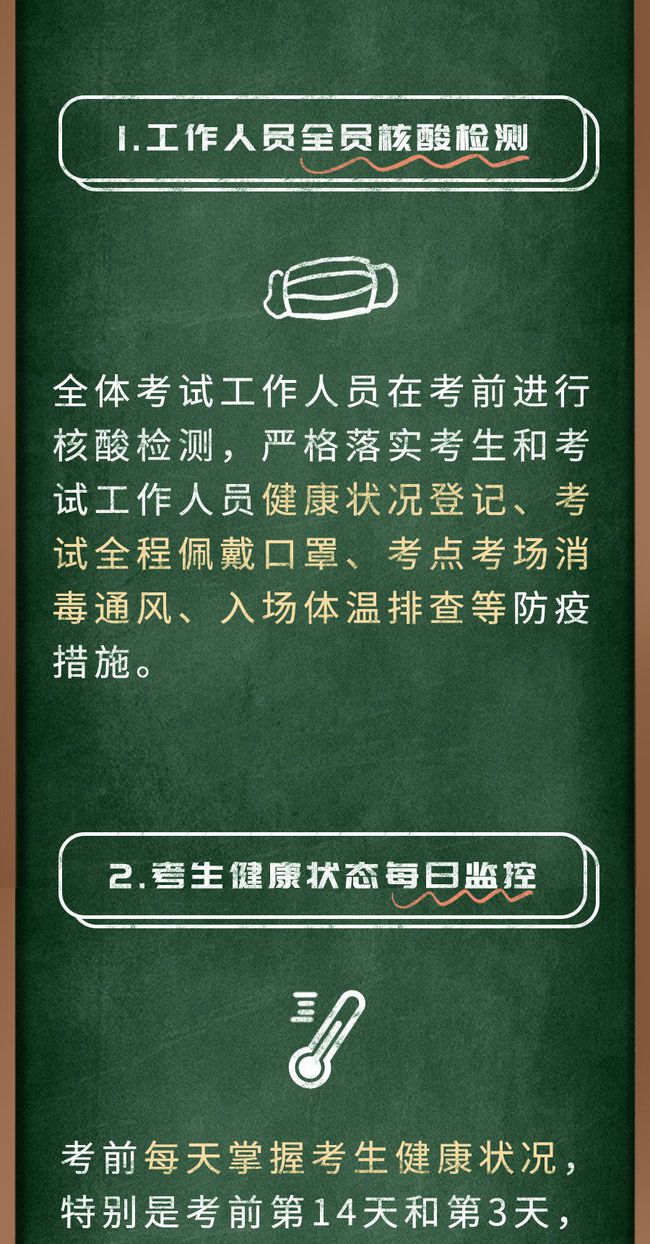 新能源领域研发 第336页