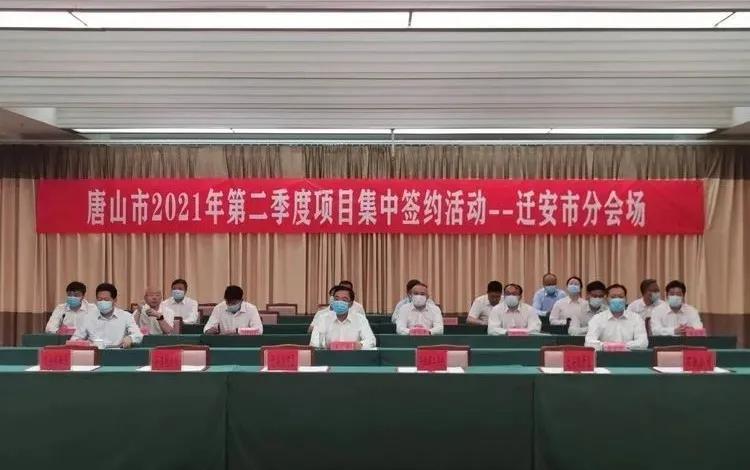 新能源领域研发 第333页