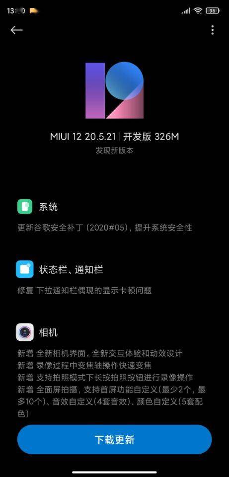 B612相机最新版，小巷深处的宝藏与隐藏特色小店探索