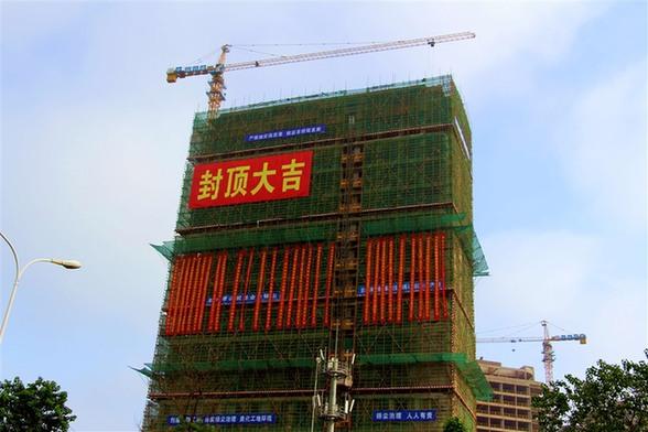 新能源领域研发 第331页