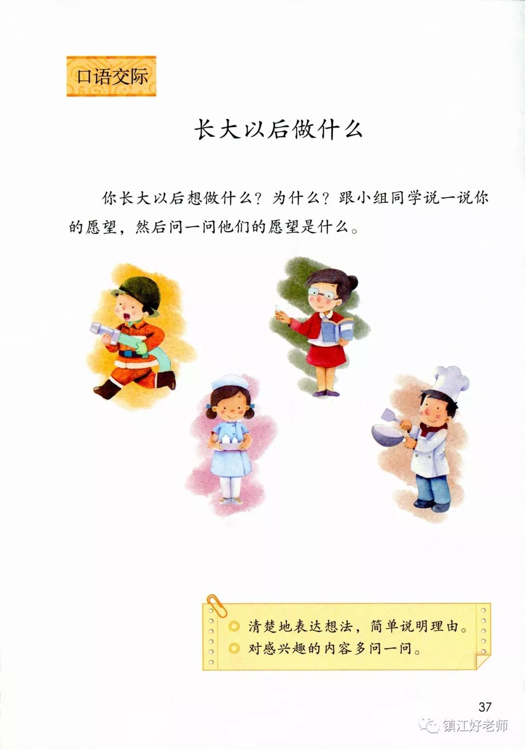 智慧树下的知识海洋探索,拥抱变化,自信成长