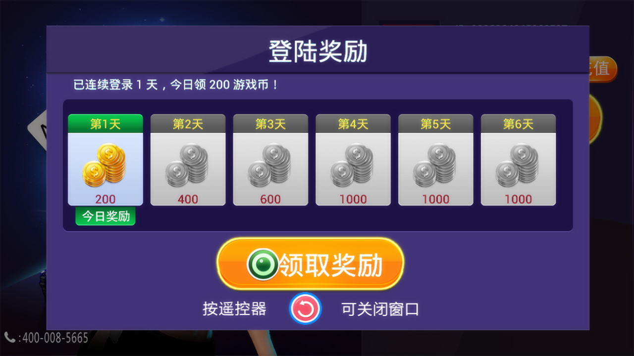 新能源领域研发 第326页