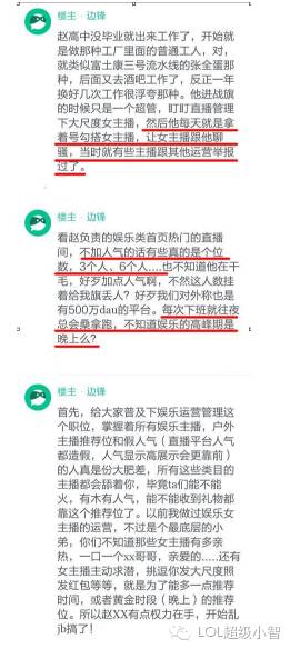 分组女最新现象的深度探讨与观点阐述