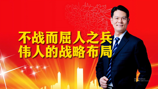 最新中国人外国人笑话,社会承担实践战略_明亮版23.765
