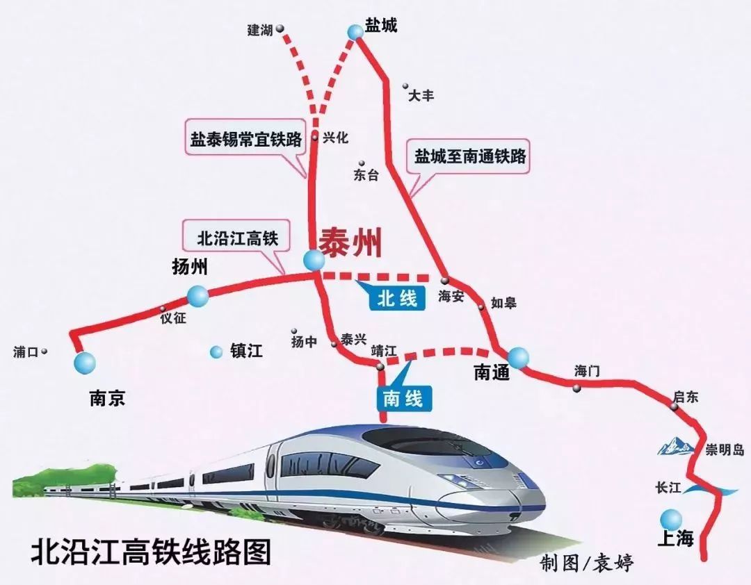 江苏北沿江高铁最新消息,稳健设计策略_互助版23.503