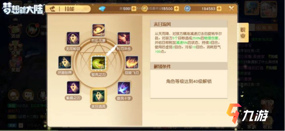 王国新大陆手机版最新,精准数据评估_未来科技版23.378