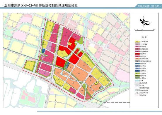 新能源领域研发 第321页