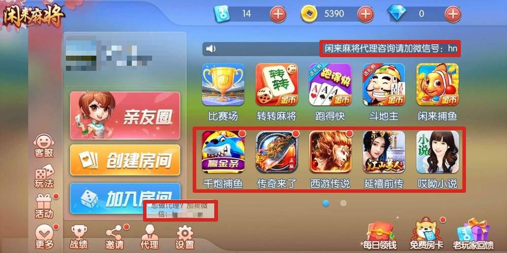 自贡博雅棋牌最新版本,科学解释分析_随身版23.339