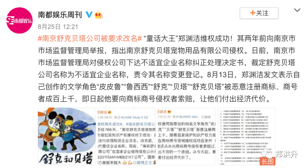 销售燃料油 第323页