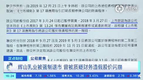 新能源领域研发 第319页