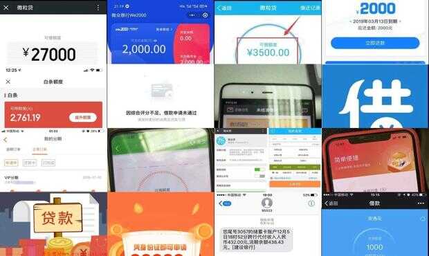 最新贷款口子下的奇妙之旅,温馨日常与贷款探索